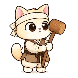 떡방아냥